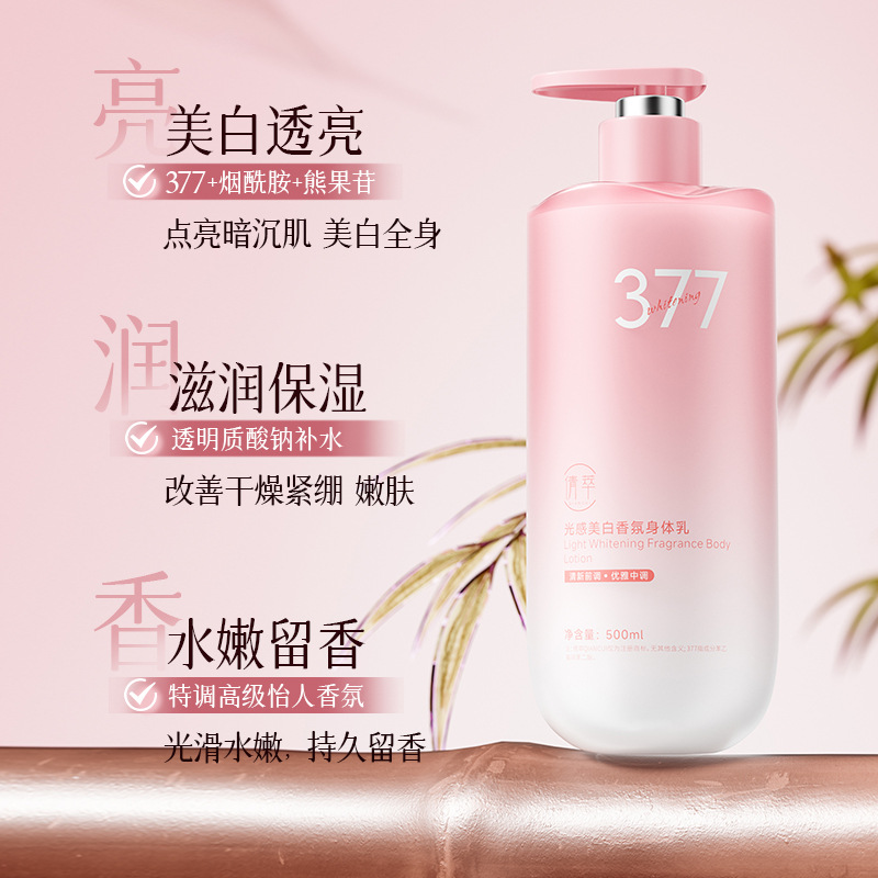 Glow Perfume Body Milk Brighte - Perfume Fragrance Body Lotion review and price