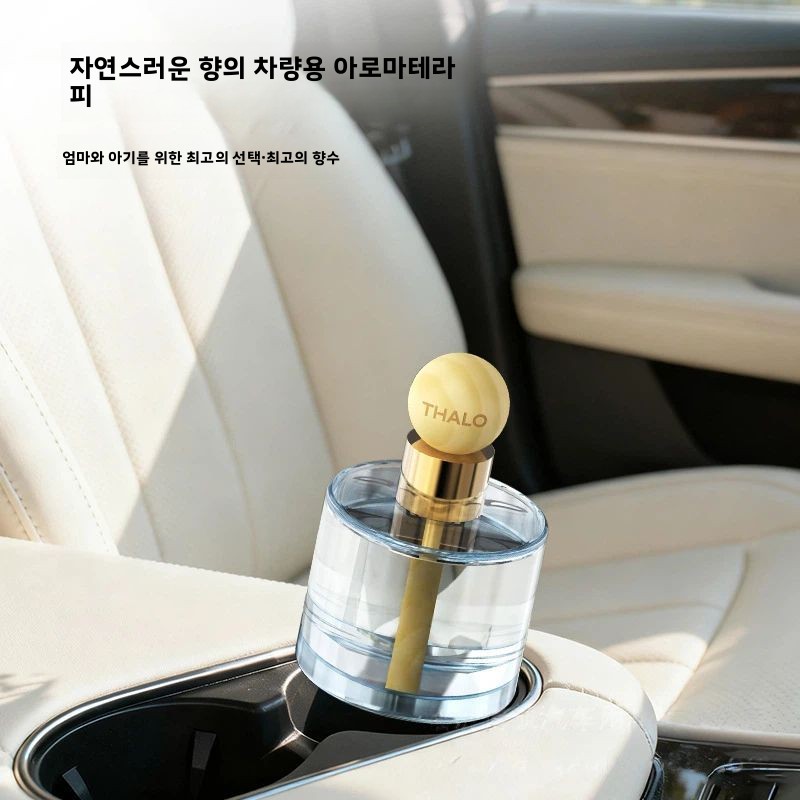 Car Air Freshener Aromatherapy - Fragrance Perfume Car review and price