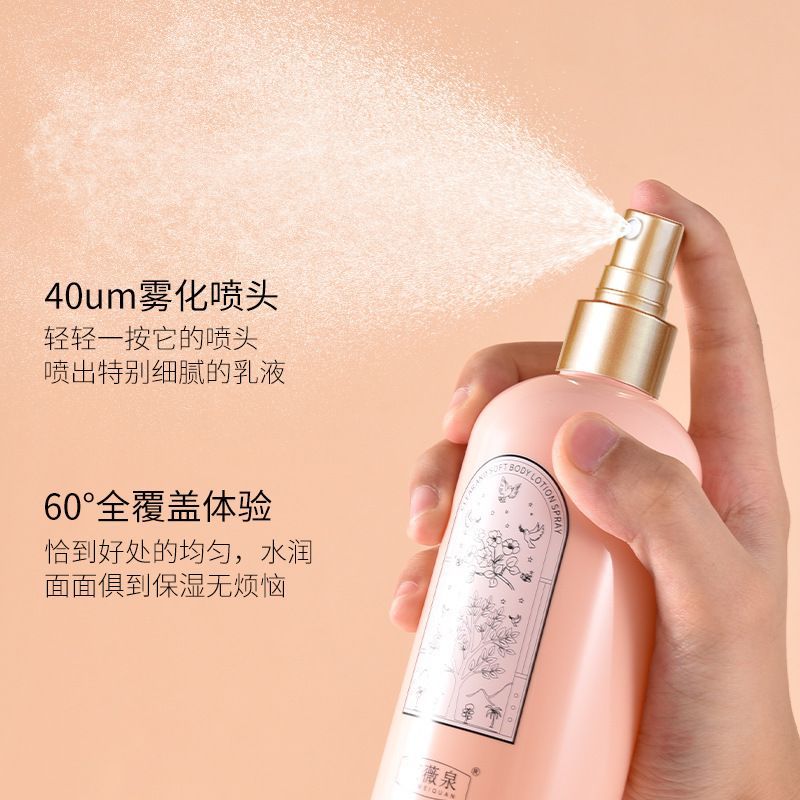 Body Mist Spray, Long Lasting  - Perfume Fragrance Body Lotion review and price